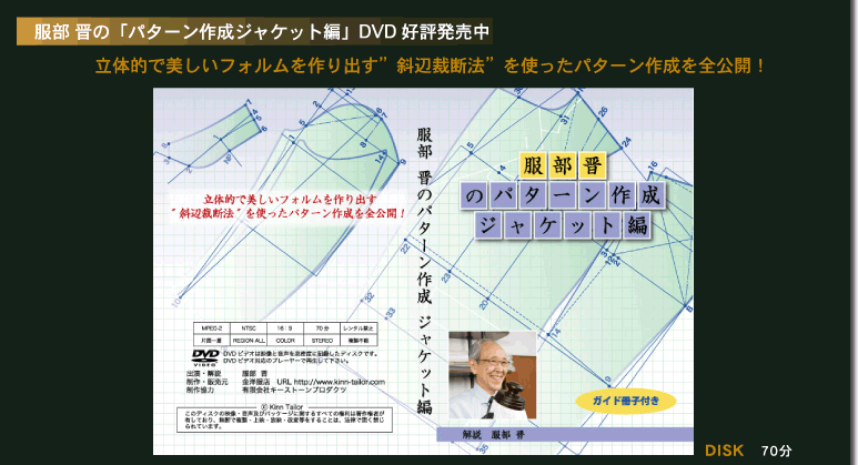 DVD- W̢p^[쐬WPbgңDVD D]I