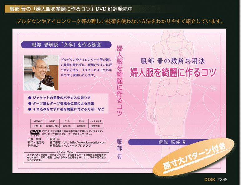DVD-���� ��࢕w�l�����Y��ɍ��R�c� �D�]�������I