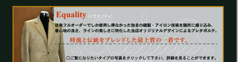 �C�N�I���e�B