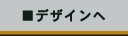 �f�U�C����